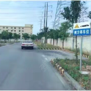 教學(xué)環(huán)境