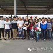 教学环境