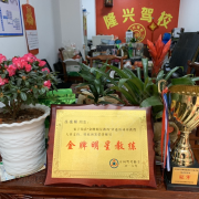 教学环境