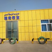教学环境