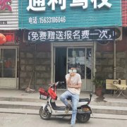 教学环境