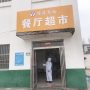 教学环境