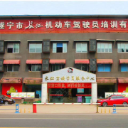 教學(xué)環(huán)境