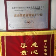 教學(xué)環(huán)境
