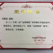教学环境