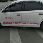 教学环境