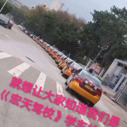 教學環(huán)境