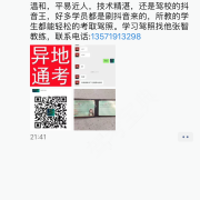 教学环境