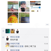 教学环境