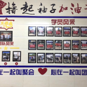 教学环境