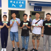 教学环境