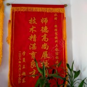 教學環(huán)境