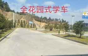 教學(xué)環(huán)境