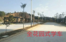 教學(xué)環(huán)境