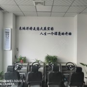 教学环境