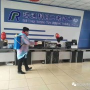 教学环境