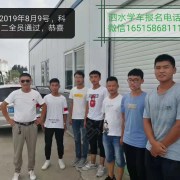 教学环境