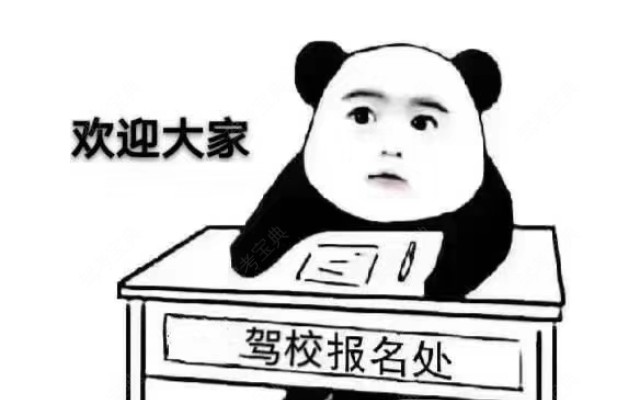 红绿灯驾校薛景文教练|薛景文教练评价怎么样|郑州驾驶员教练【郑州红