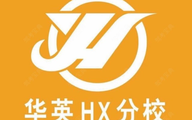 华英驾校陈航教练|陈航教练评价怎么样|西安驾驶员教练【西安华英驾校