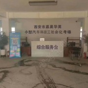 教学环境