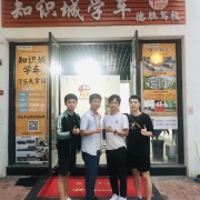 教学环境