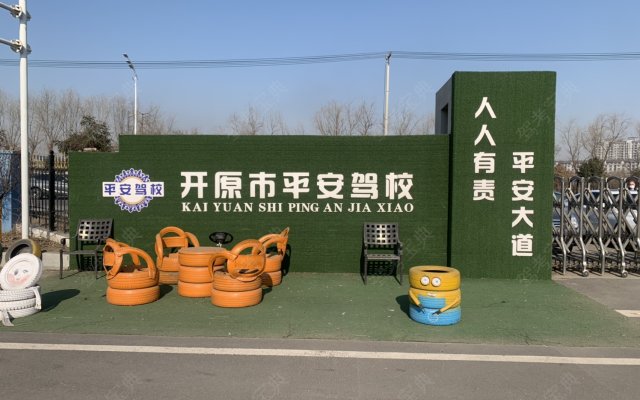 驾校报名潮：选择一家合适的驾校到底有多难？