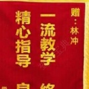 教學(xué)環(huán)境