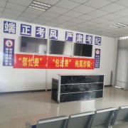 教学环境
