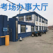 教学环境