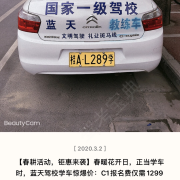 教学环境
