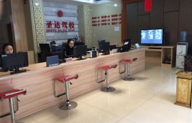教学环境