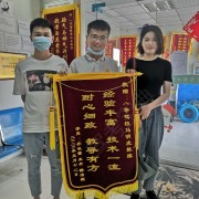 教学环境