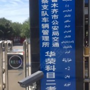 教学环境