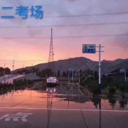 教學環(huán)境