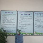 教学环境