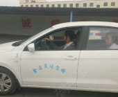 晟通驾校