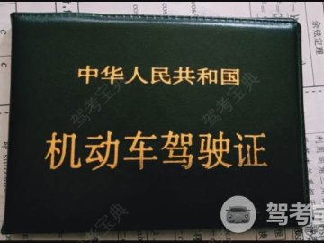 顺通驾校.