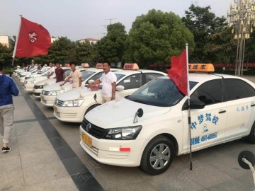 中梦驾校.
