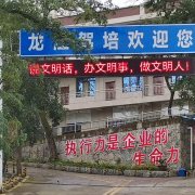 教学环境