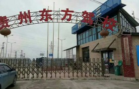 教学环境