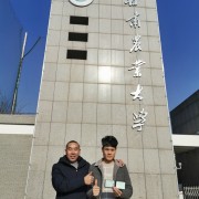 教学环境