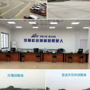教学环境