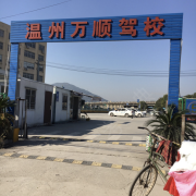 教學環(huán)境