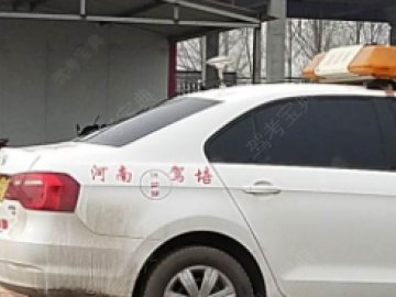 宏运驾校.