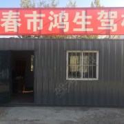 教学环境