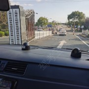 教學環(huán)境