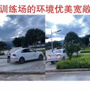 教学环境