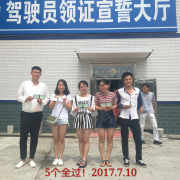 教学环境