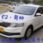 教學(xué)環(huán)境