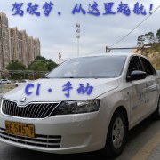 教學(xué)環(huán)境